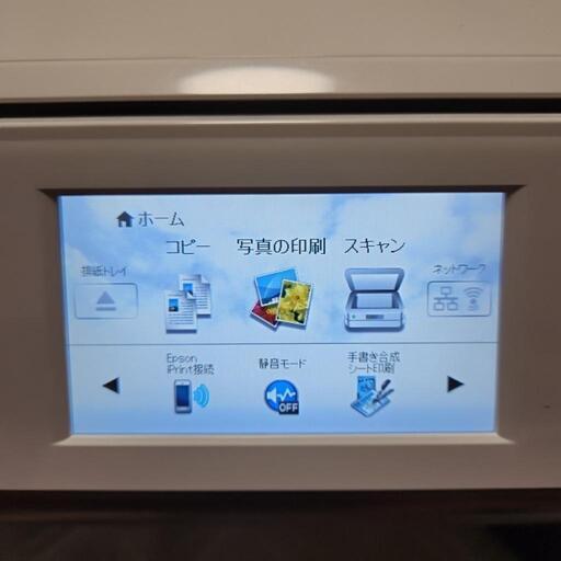 エプソン EP-807AW プリンター（中古品）