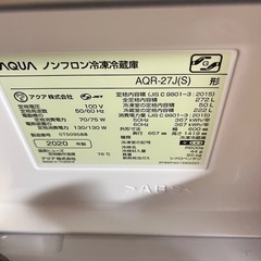 受け渡し者決定しました。冷蔵庫　AQUA 272L
