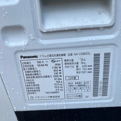 ★Panasonic パナソニック ドラム式 洗濯乾燥機 na-vx860sl 10kg★2015年製★