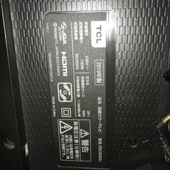 今日限定‼︎　美品55v 液晶テレビ