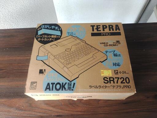 KING JIM TEPRA PRO SR720　ネームシール　テプラー