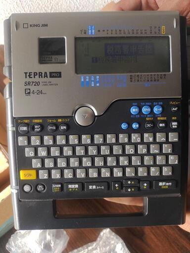 KING JIM TEPRA PRO SR720　ネームシール　テプラー