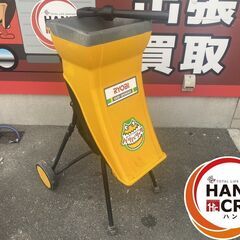 引き取り限定 RYOBI リョービ ガーデンシュレッダー GS2020 2021年夏購入品
