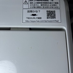 ⭐️?³₃✨️お届け設置無料(⛩✨️京都限定特別価格❣️⛩)
