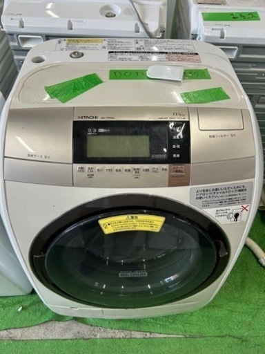 早い者勝ち大セール‼️‼️＋ご来店時、ガン×2お値引き‼️HITACHI(日立) 2016年製 11.0kg/6.0kg ドラム式洗濯乾燥機