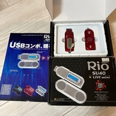 Rio SU40 デジタルオーディオプレーヤー