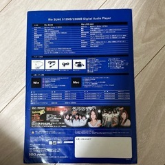 Rio SU40 デジタルオーディオプレーヤー