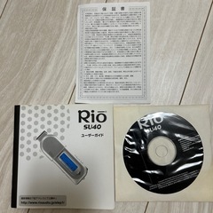 Rio SU40 デジタルオーディオプレーヤー