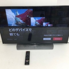 SHARP AQUOS LC-40U40 40型 液晶テレビ 2016年製 シャープ アクオス 