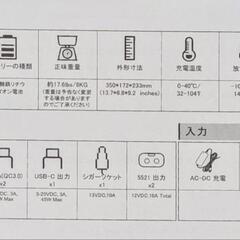 ポータブル電源　BLUETTI PS70　720Wh