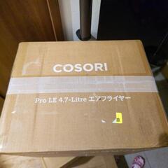 COSORIエアフライヤー(ノンフライヤー)