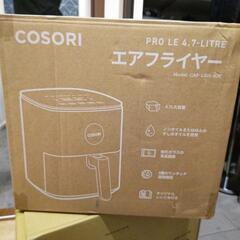 COSORIエアフライヤー(ノンフライヤー)