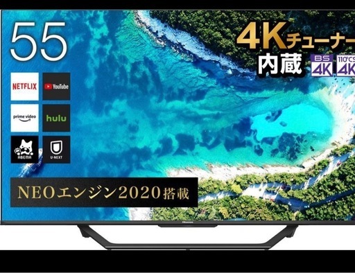 ハイセンス55U7F