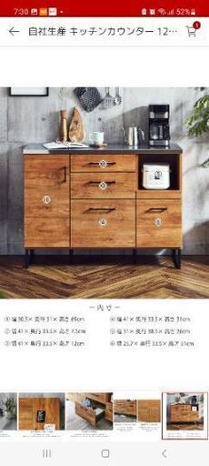 キッチンカウンター大川家具