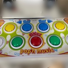 ポップンミュージック プレミアム コントローラー 待望の「pop'n music 専用コントローラ プレミアムモデル」登場