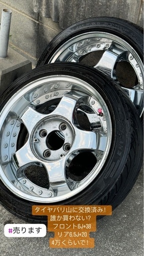 ギャルソン ディープレーシング 15インチ