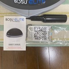 BOSU® Elite -WeckMethod（ボス バランス トレーナー エリート）