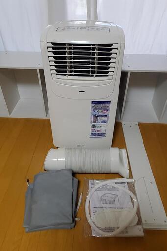 NAKATOMI　移動式エアコン　6～8畳用　MAC-20