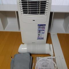 NAKATOMI　移動式エアコン　6～8畳用　MAC-20