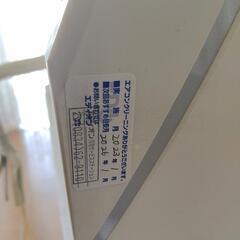 ☆ダイキン DAIKIN 2016年製 ルームエアコン うるるとさらら ATR40TPE4 