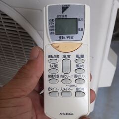 ★ダイキン製2.8Kwクラス１０畳～配管★　★完動品取外し日　令和６年８月１８日★　