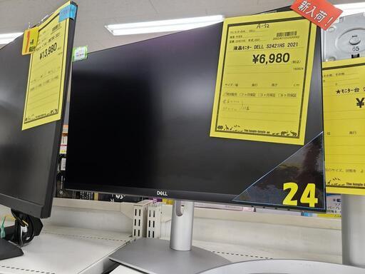 J7434　PC液晶モニター　DELL　デル　S2421HS　2021年製　【リユースのサカイ柏店】