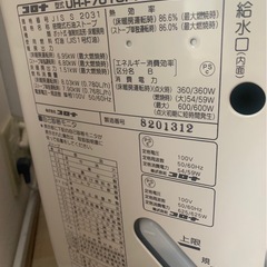 CORONA コロナ 床暖房パネル付 FFストーブ 石油ストーブ UH-F7013 中古 2013年  