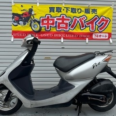 ホンダ　スマートディオ　AF56 書類付き　吹け上がり良好　通勤、通学にも 綺麗なスマートディオ入荷‼️ 全国配送可能🔥⚫︎ホンダ スマート