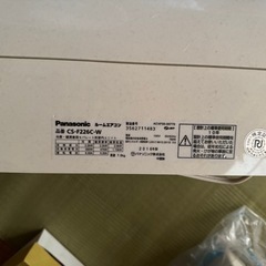 エアコン本体正常