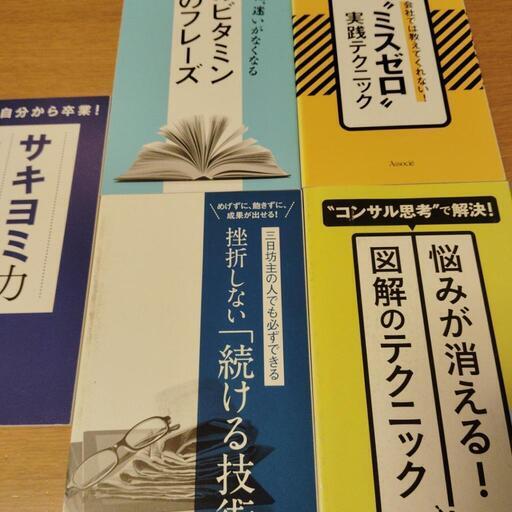 Associe 付録