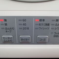 ☆パナソニック Panasonic NH-D503 5.0kg 電気衣類乾燥機◆2023年製・2カ所＆大風量の温風でやさしくスピーディに仕上げる