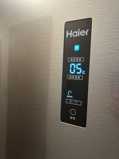 冷蔵庫(Haier)2ドア※有料