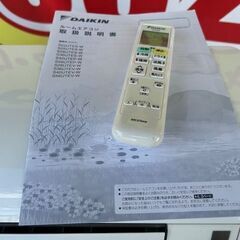 ■2018年製　ダイキン　DAIKIN　ルームエアコン F22UTES-W■6畳程度