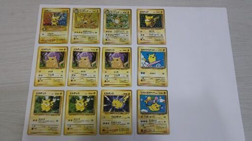 ポケモンカード 旧裏面 ピカチュウ ピチュー ライチュウ ①