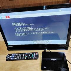 a336 パナソニック　プライベート・ビエラ　UN-19F8D ポータブルテレビ「プライベート・ビエラ」UN-19FB8、UN-19F8を