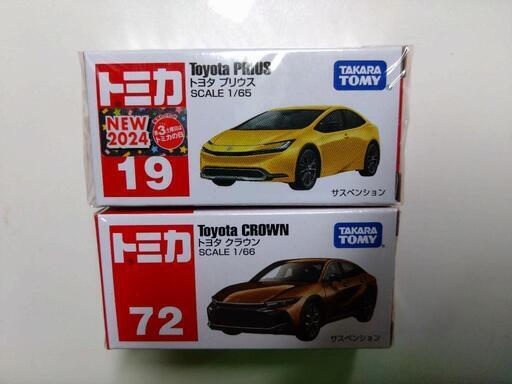 トミカ10台セット トミカプレミアム まとめ売り 10台セット トミカ