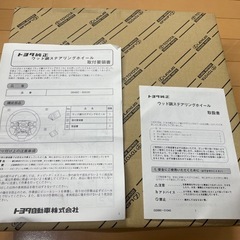 新車外し ランドクルーザープラド GDJ150純正ハンドル