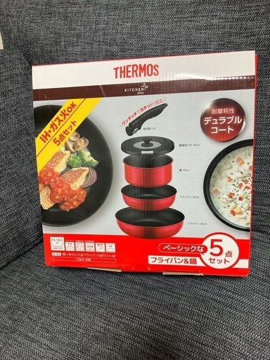 値下げ↓【未使用品】THERMOS(サーモス)フライパン\u0026鍋5点セット