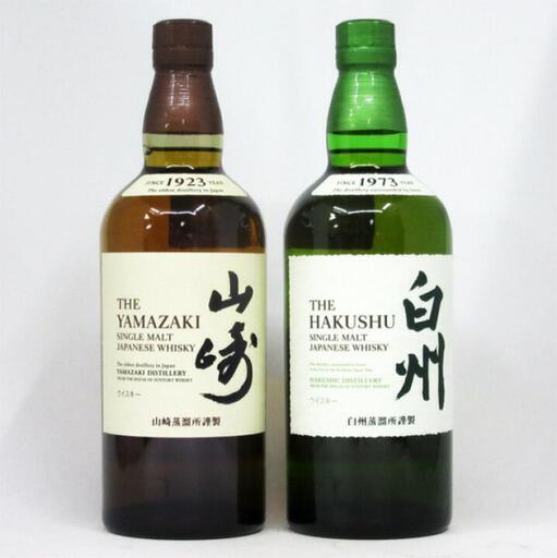山崎白州NV各700ml