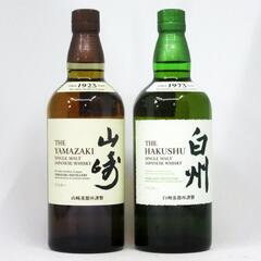 山崎白州NV各700ml