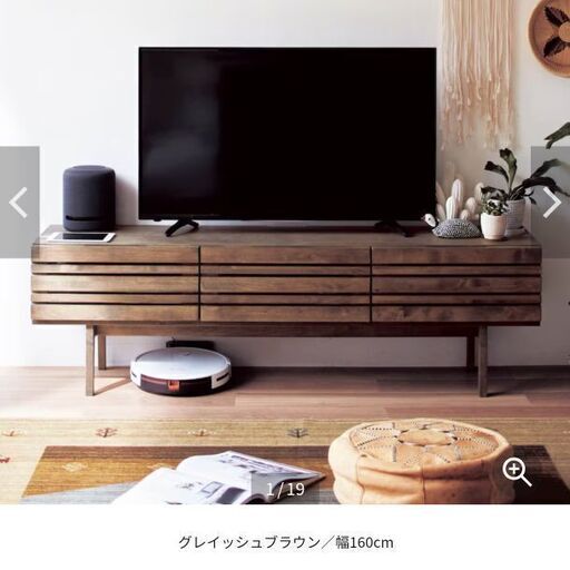 テレビ台