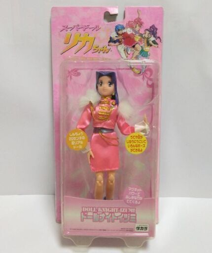 ＜超激レア＞未開封【フィギュア】『ドールナイトイヅミ』スーパードールリカちゃん