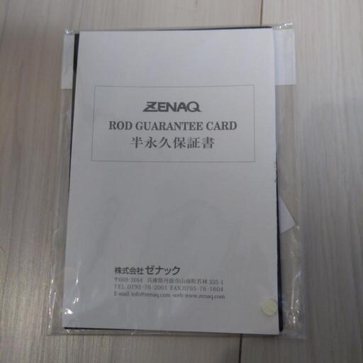 ゼナックジギングロッド