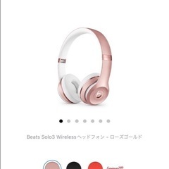 beats ビーツ ヘッドホン