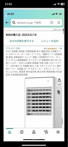 YIJU 冷風機 冷風扇 冷風扇風機 強力