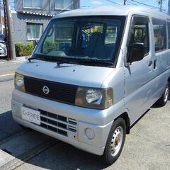 クリッパーバン｜中古車｜ジモティー