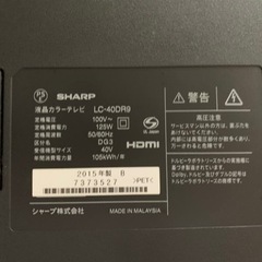 SHARP 液晶カラーテレビ　LC-40DRO