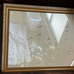 池田大作 色紙　美品　希少　