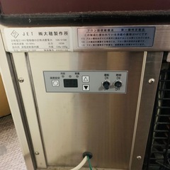 【お譲り先決定】冷蔵ショーケース