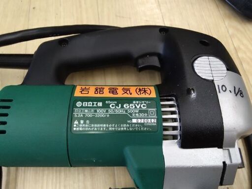 極上美品　日立　ジグソー　電動　ノコギリ